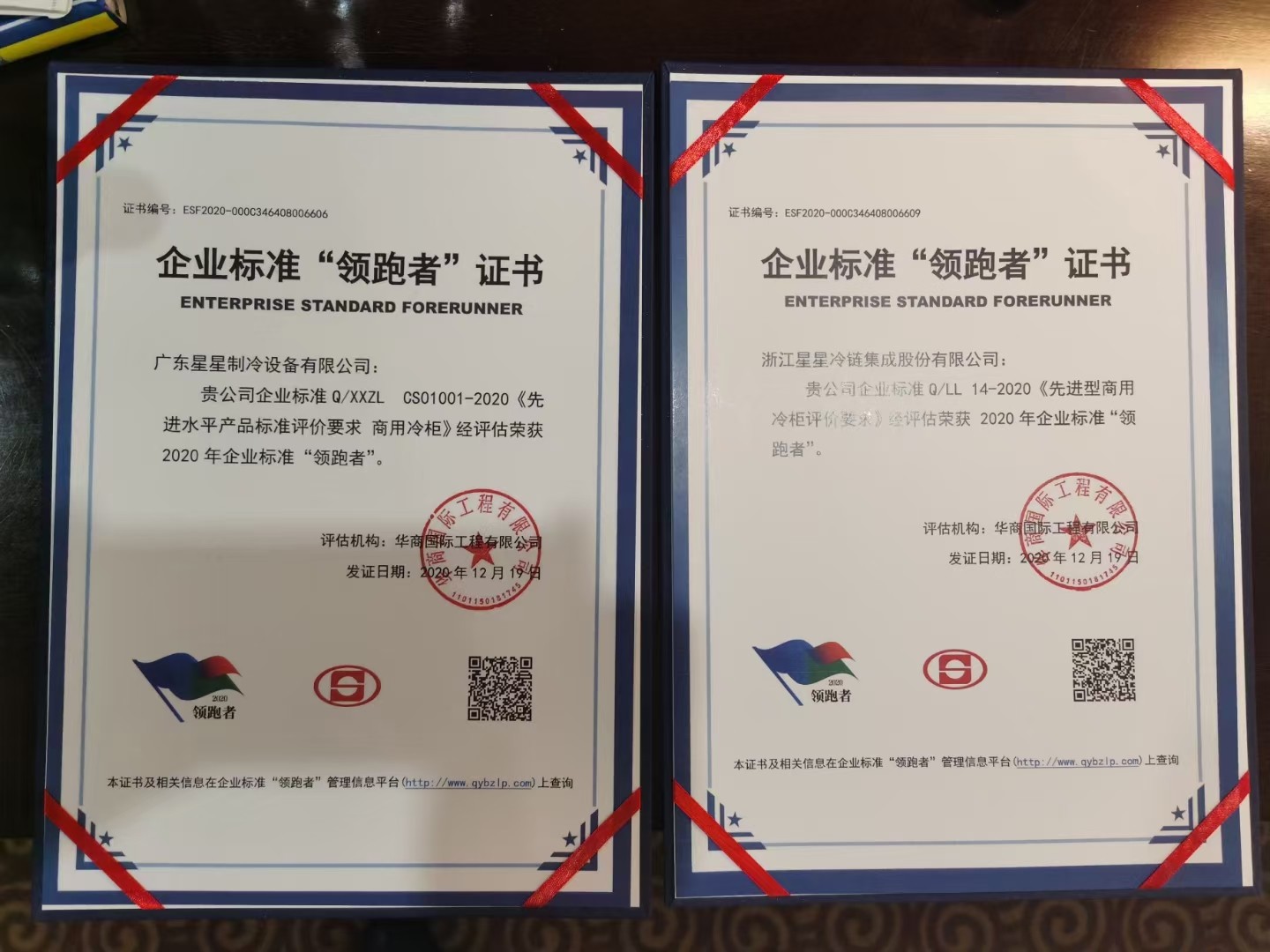 微信圖片_20201222093717.jpg