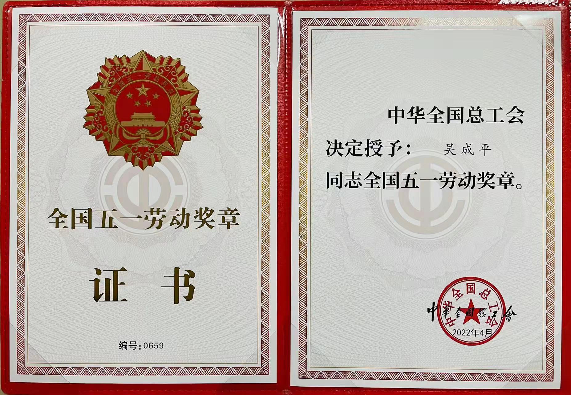 微信圖片_202204300940201.jpg