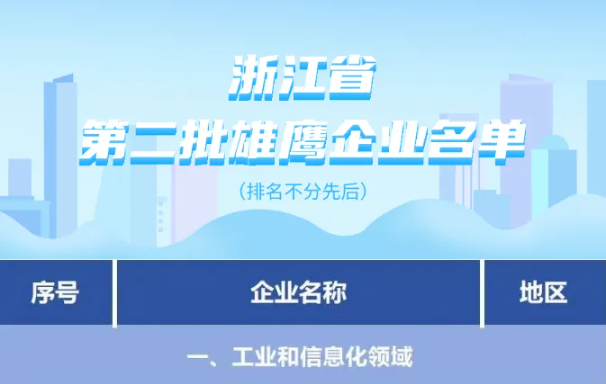 微信圖片_20250313145040.png