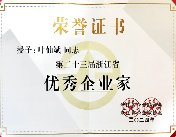 微信圖片_20250313145701.png
