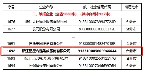 微信圖片_20250328092604.jpg